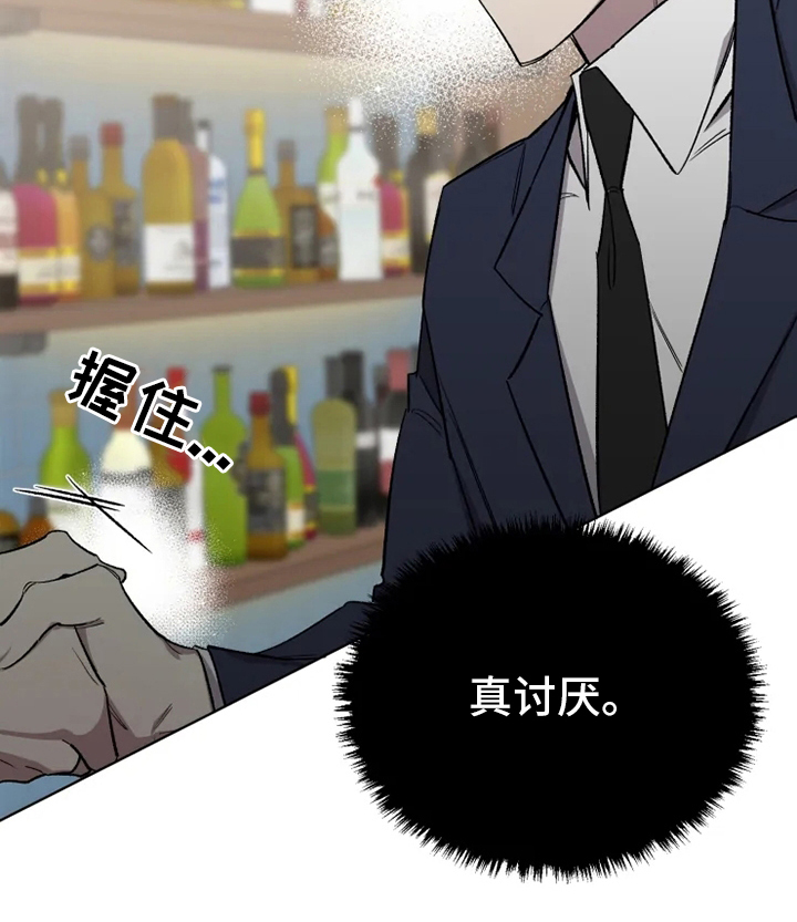 可疑的信徒第49话图