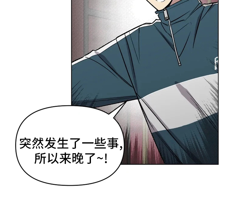 可疑的信徒第50话图