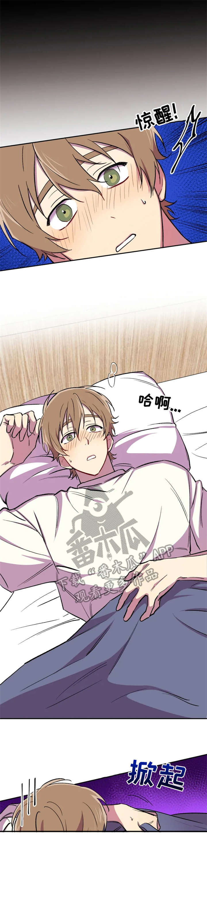 可疑的信徒第9话图