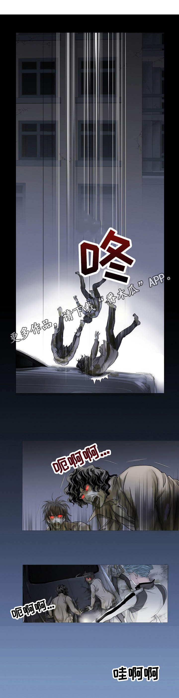 渴望之血第15话图