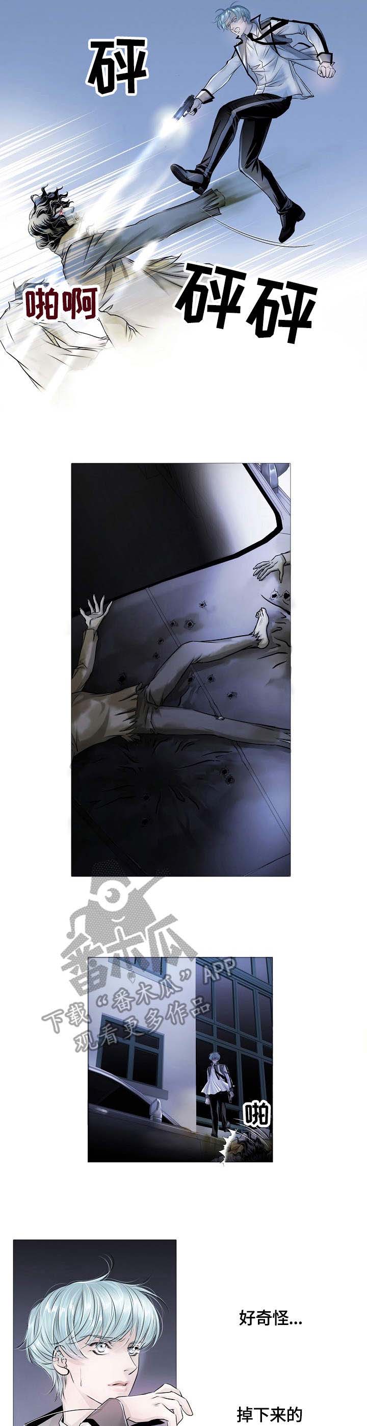 渴望之血第15话图