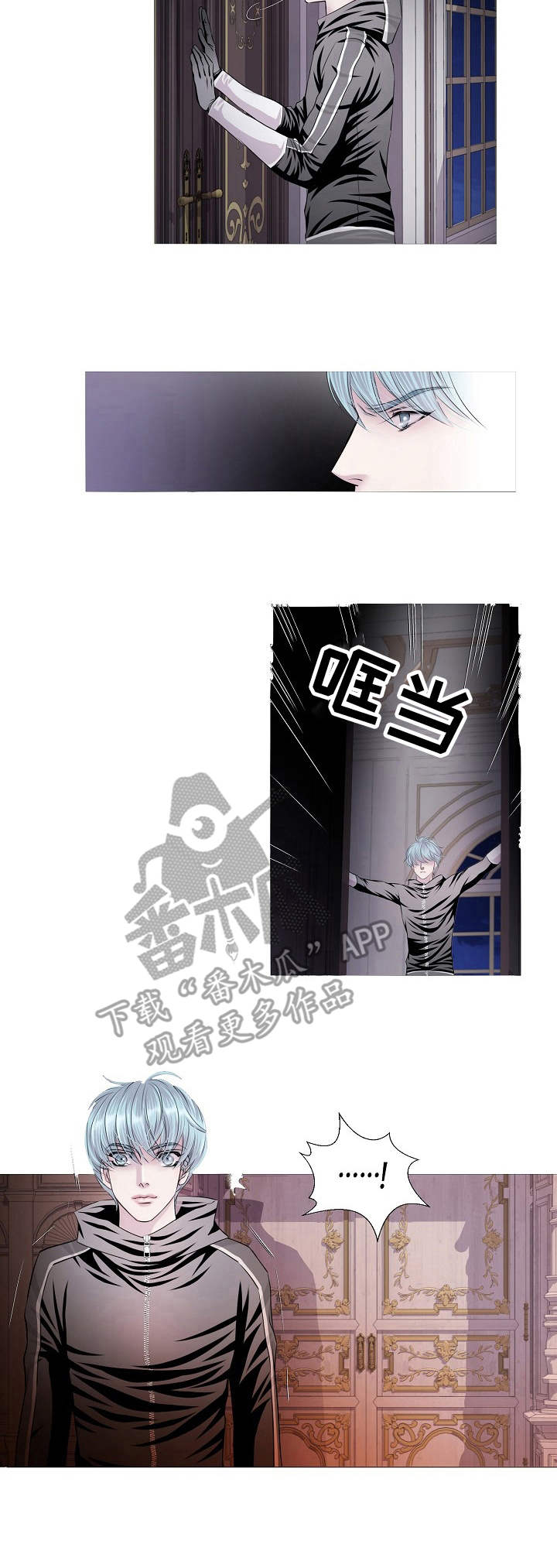 渴望之血第25话图