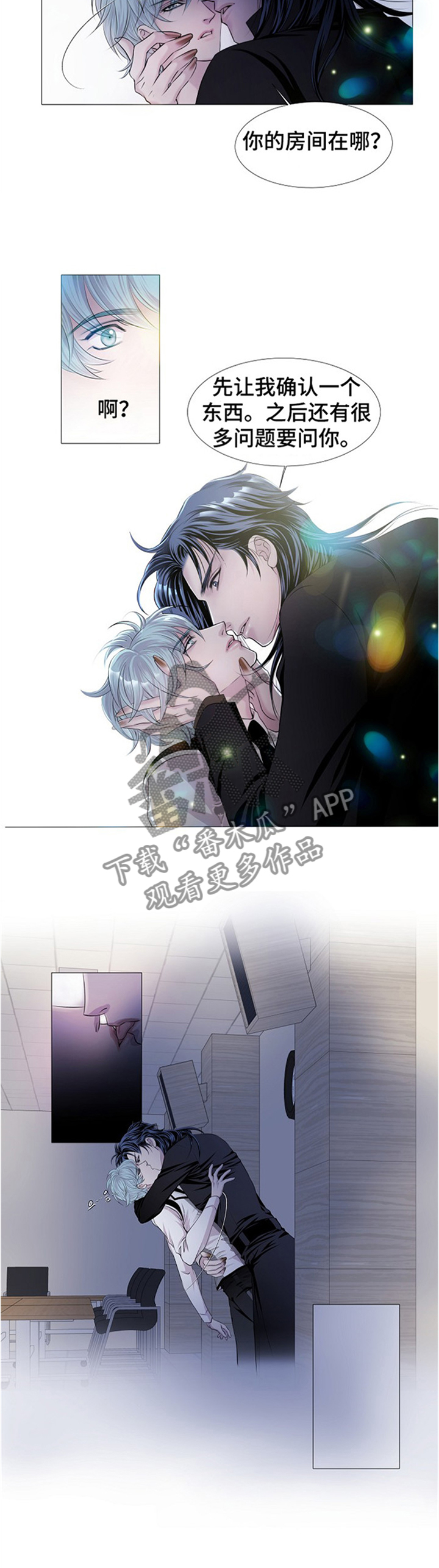 渴望之血第39话图