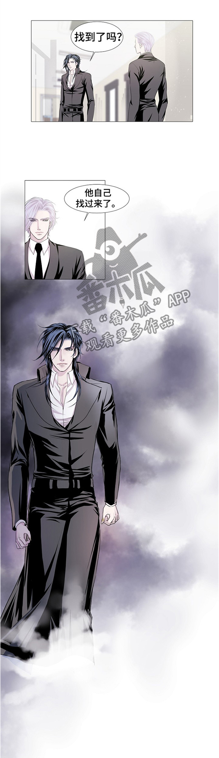 渴望之血第41话图