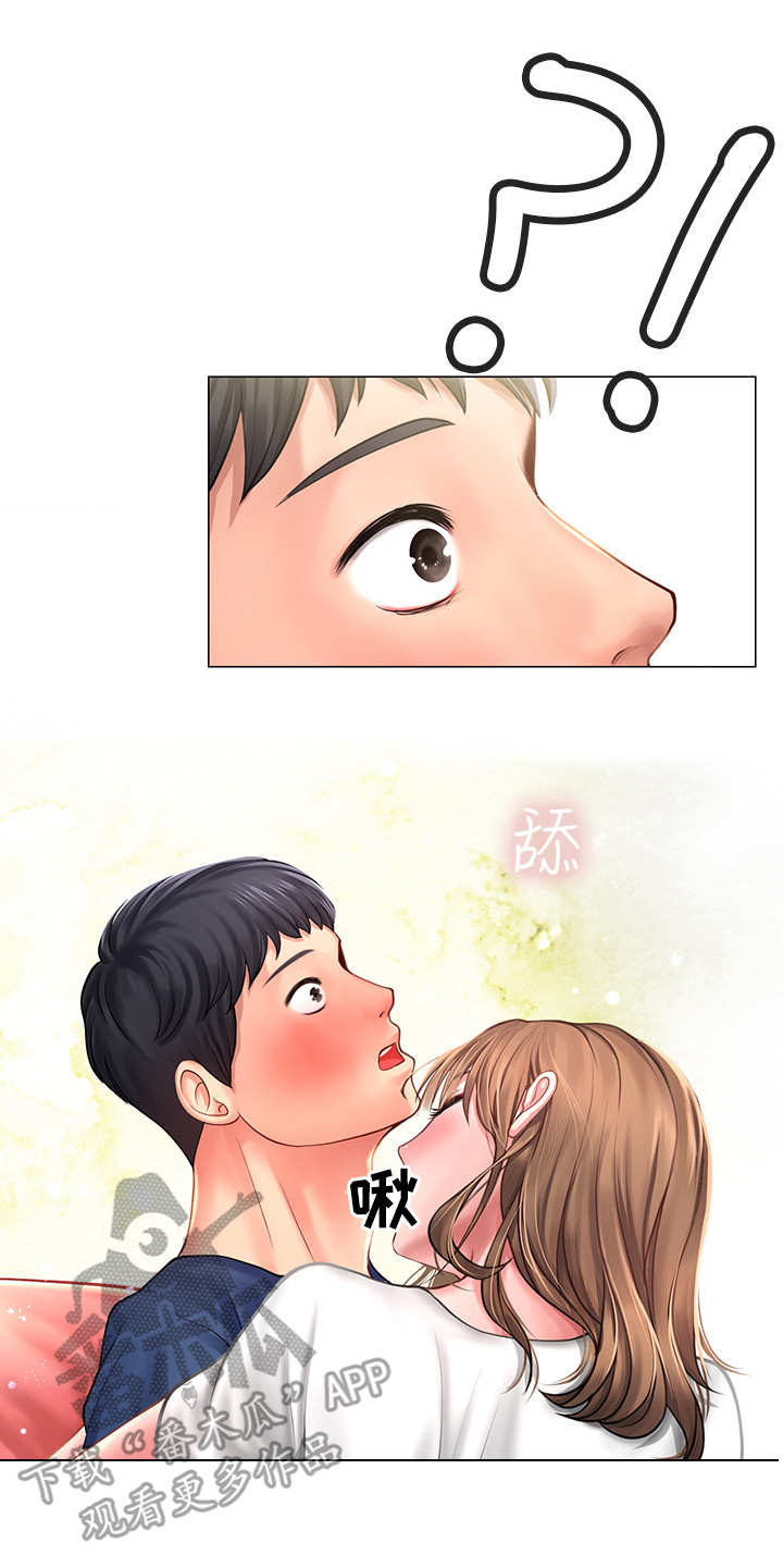 课后会第28话图