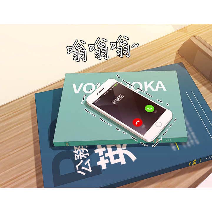 课后会第38话图