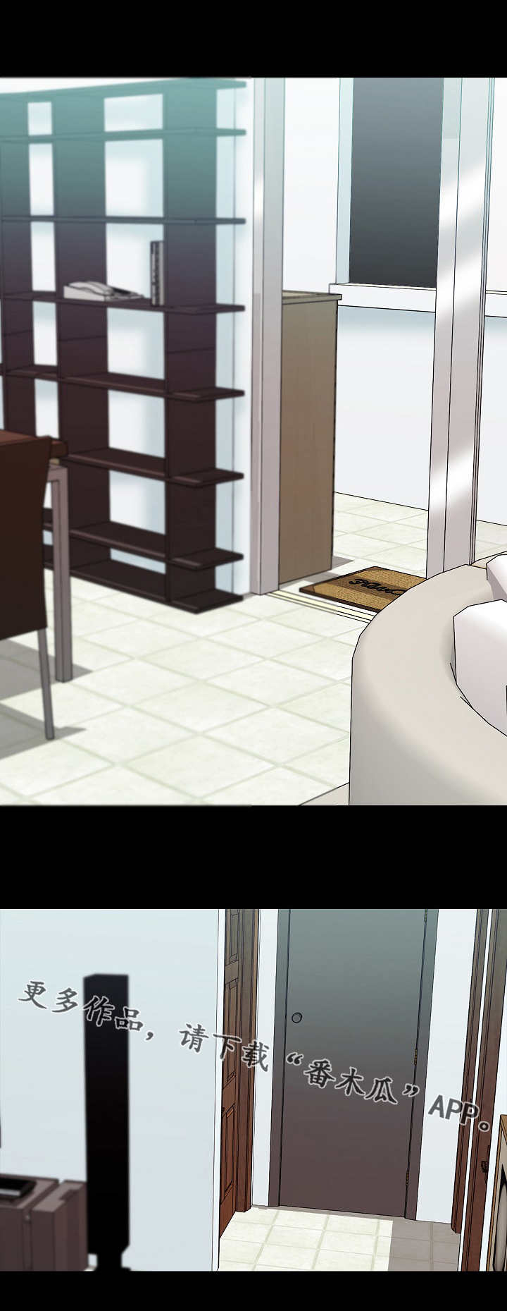 课外教师第15话图