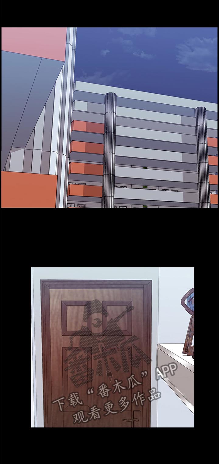 课外教师第25话图