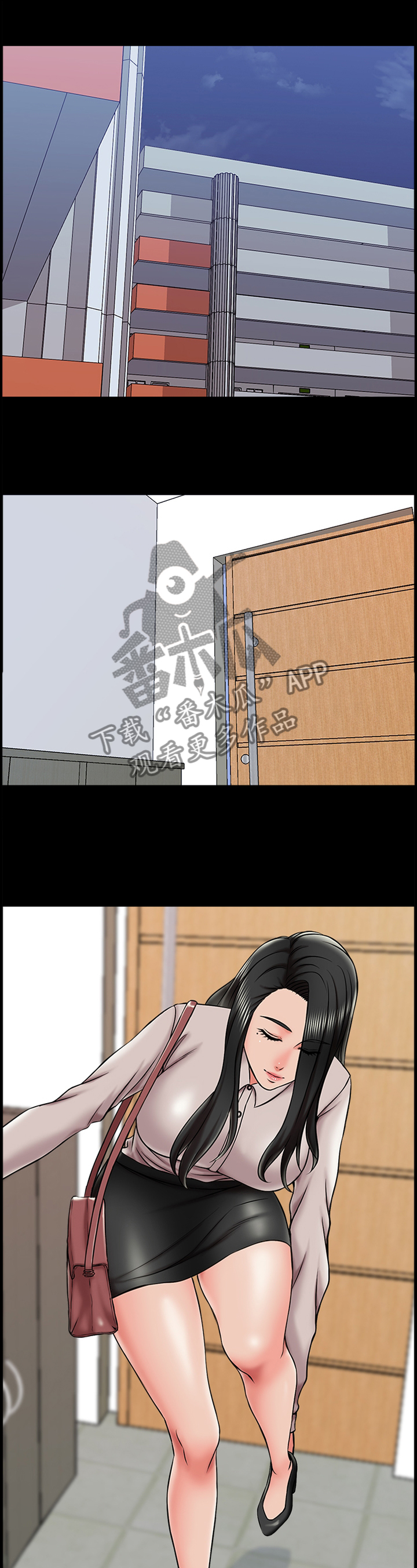 课外教师第26话图