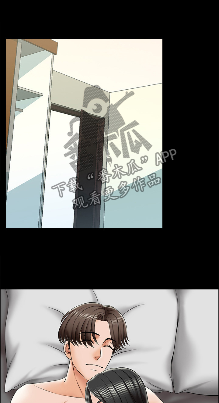 课外教师第30话图