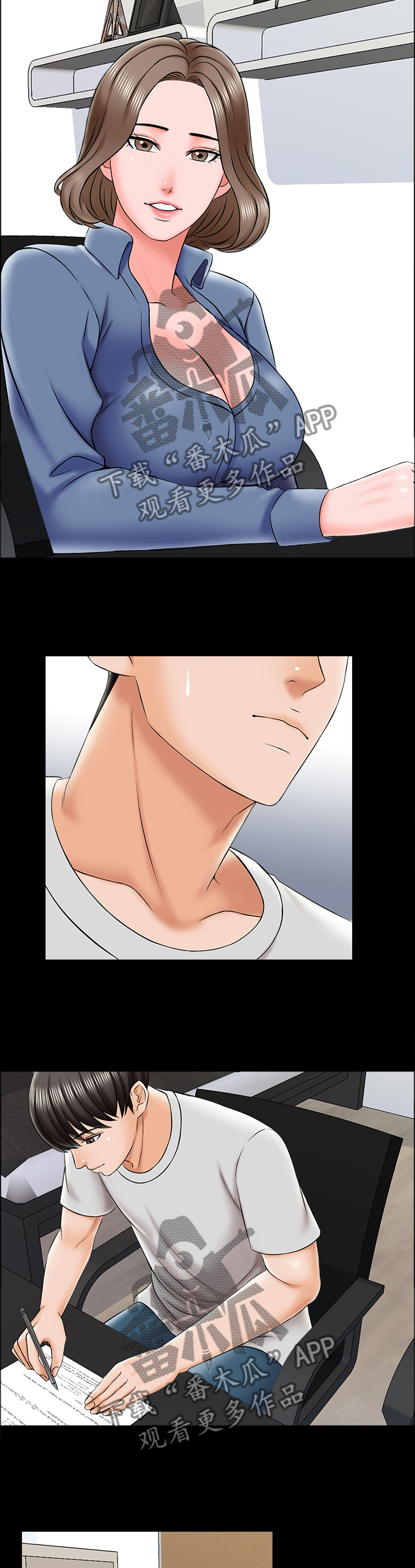 课外教师第36话图