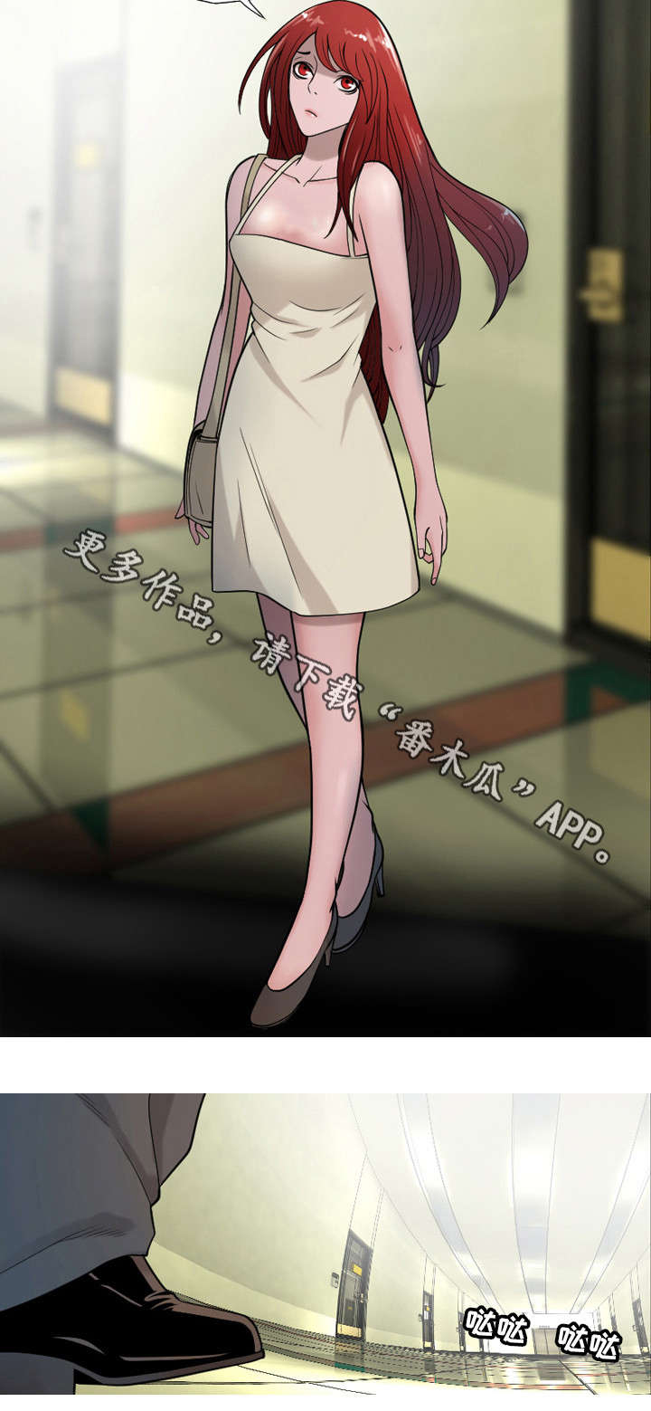 狂暴计划第14话图