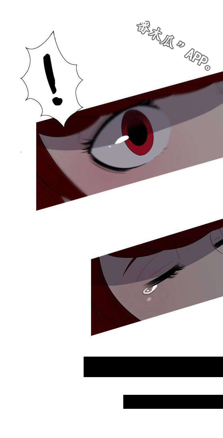 狂暴计划第8话图