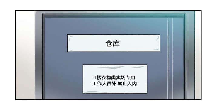 空想都市第14话图