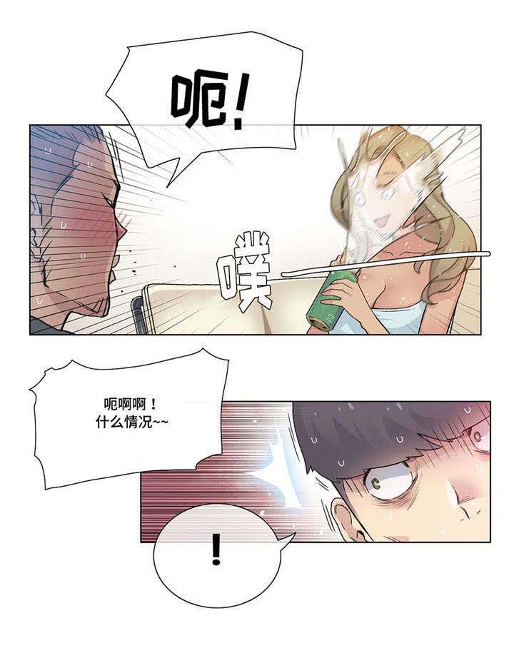 空想都市第30话图