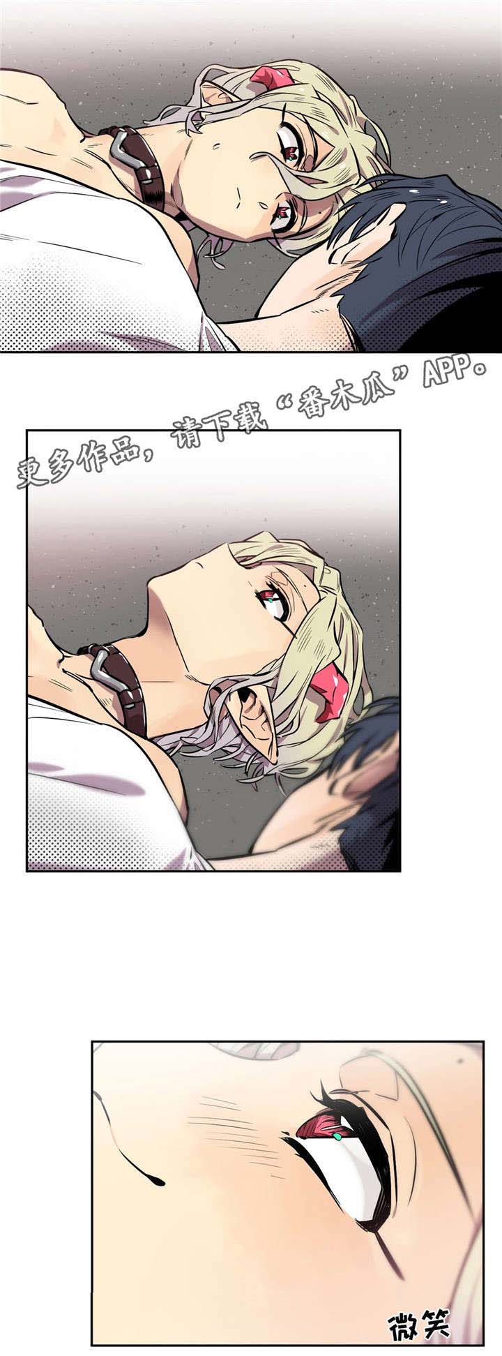 咖啡魔咒第15话图