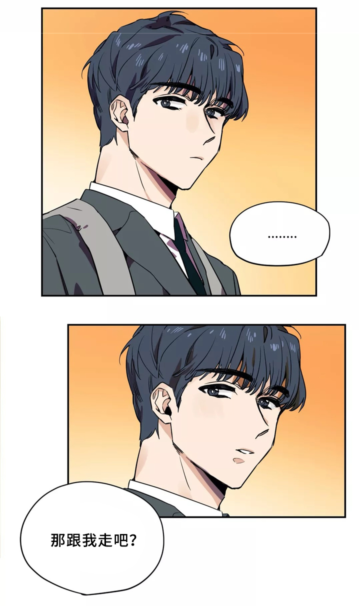 咖啡魔咒第36话图