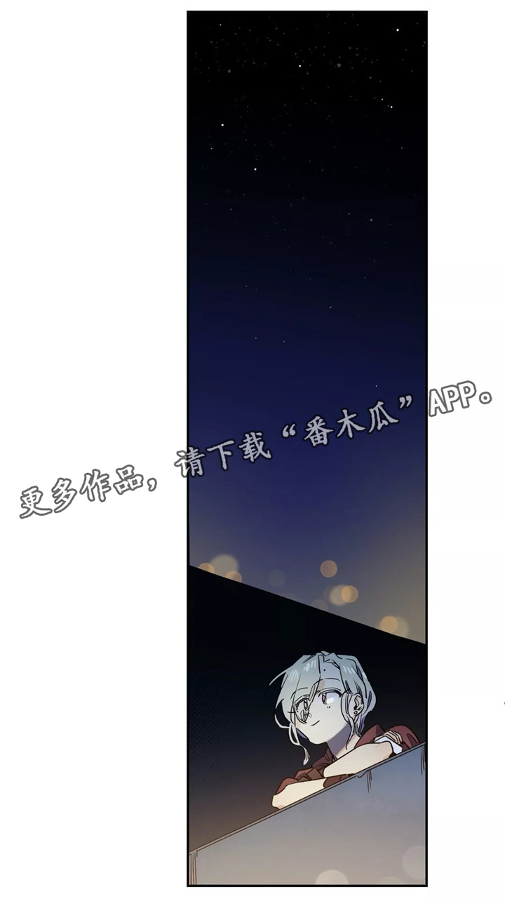 咖啡魔咒第38话图