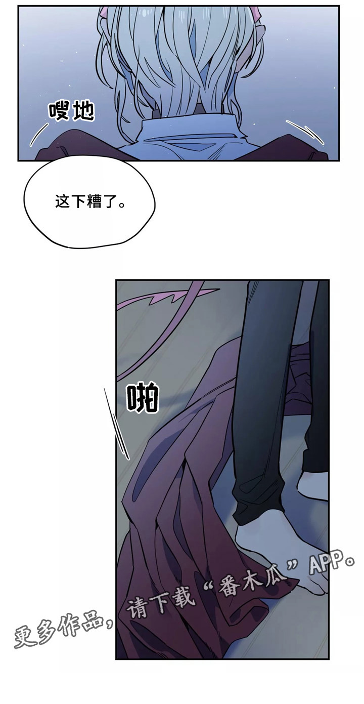 咖啡魔咒第40话图