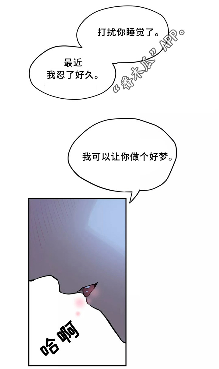 咖啡魔咒第40话图