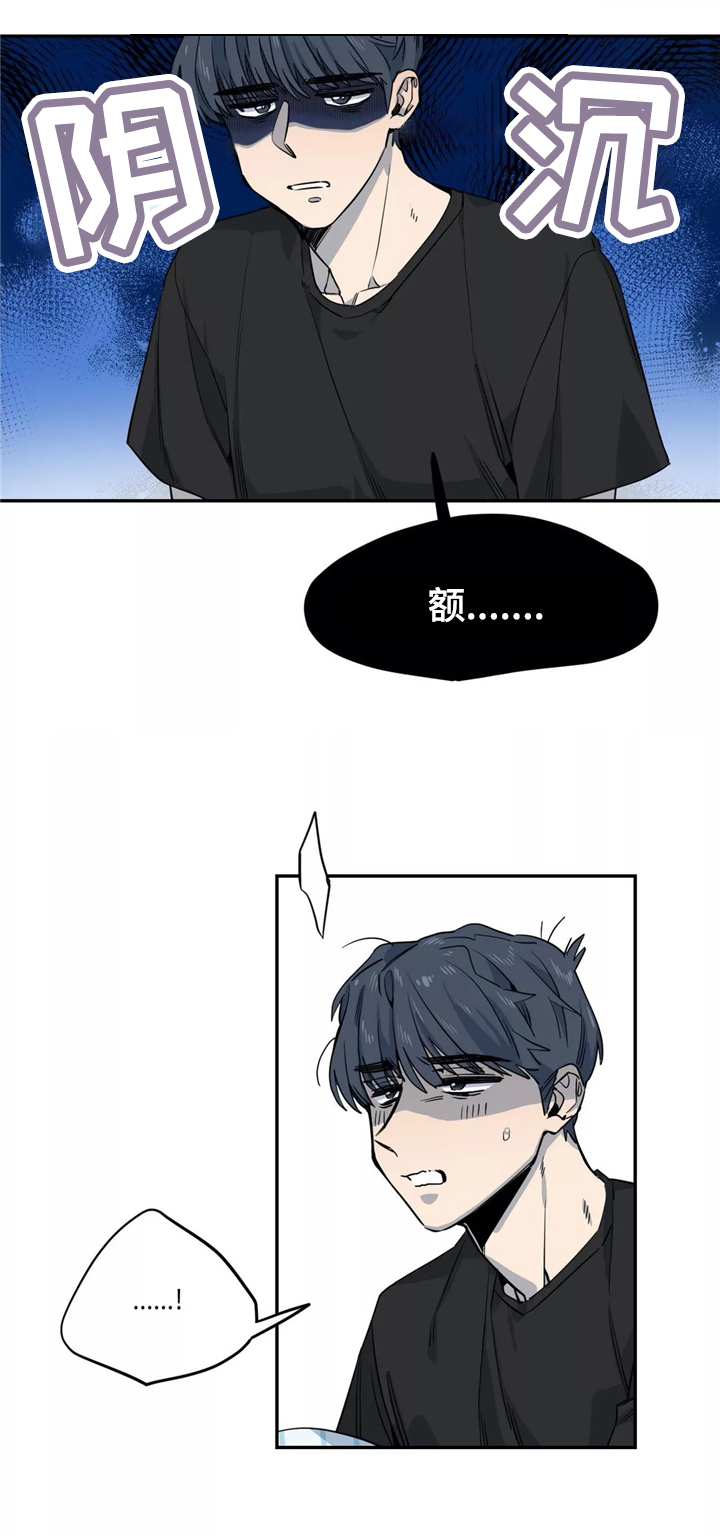 咖啡魔咒第46话图