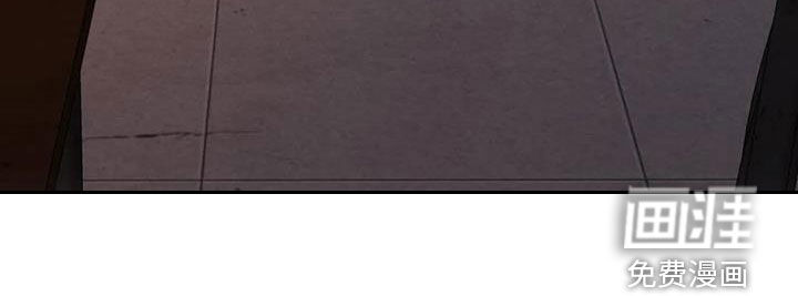 狂徒后爱 第20话 第3页