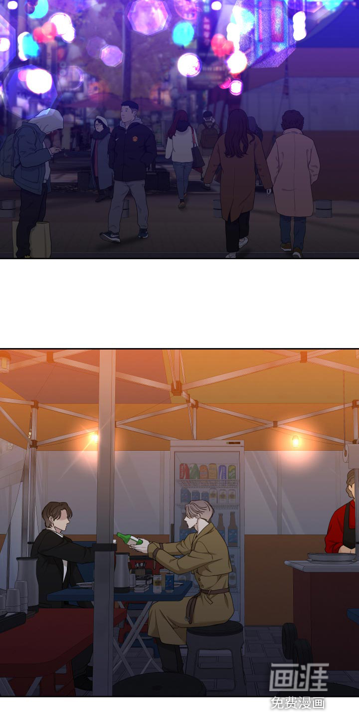 狂徒后爱 第22话 第12页