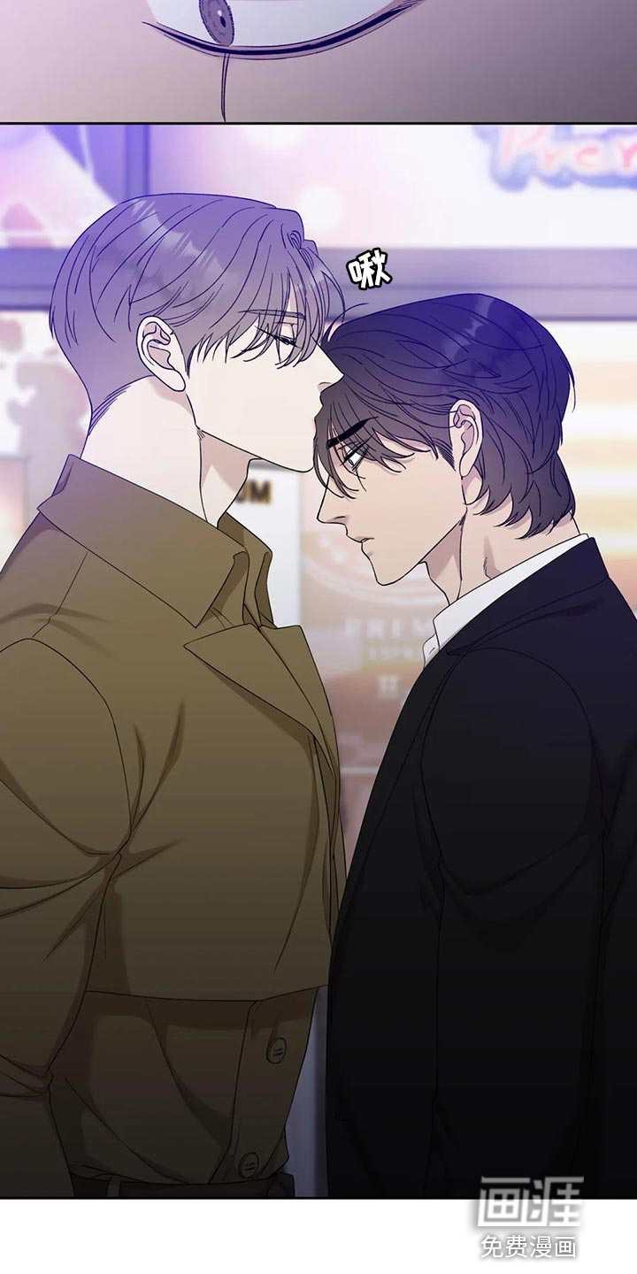 狂徒后爱第24话图