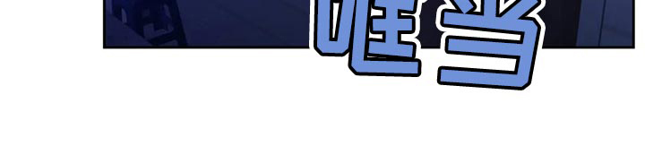 狂徒后爱第24话图