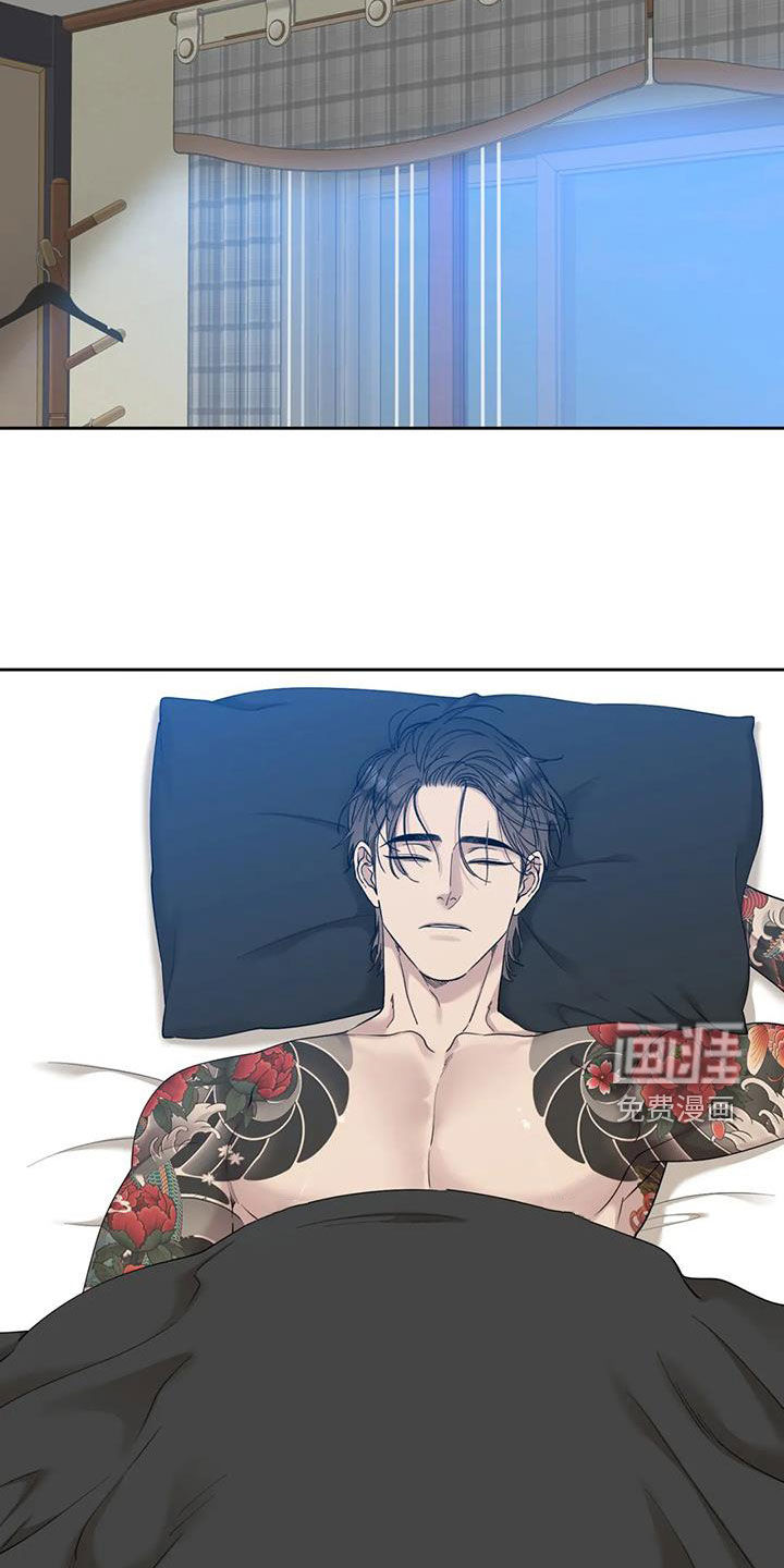 狂徒后爱第26话图