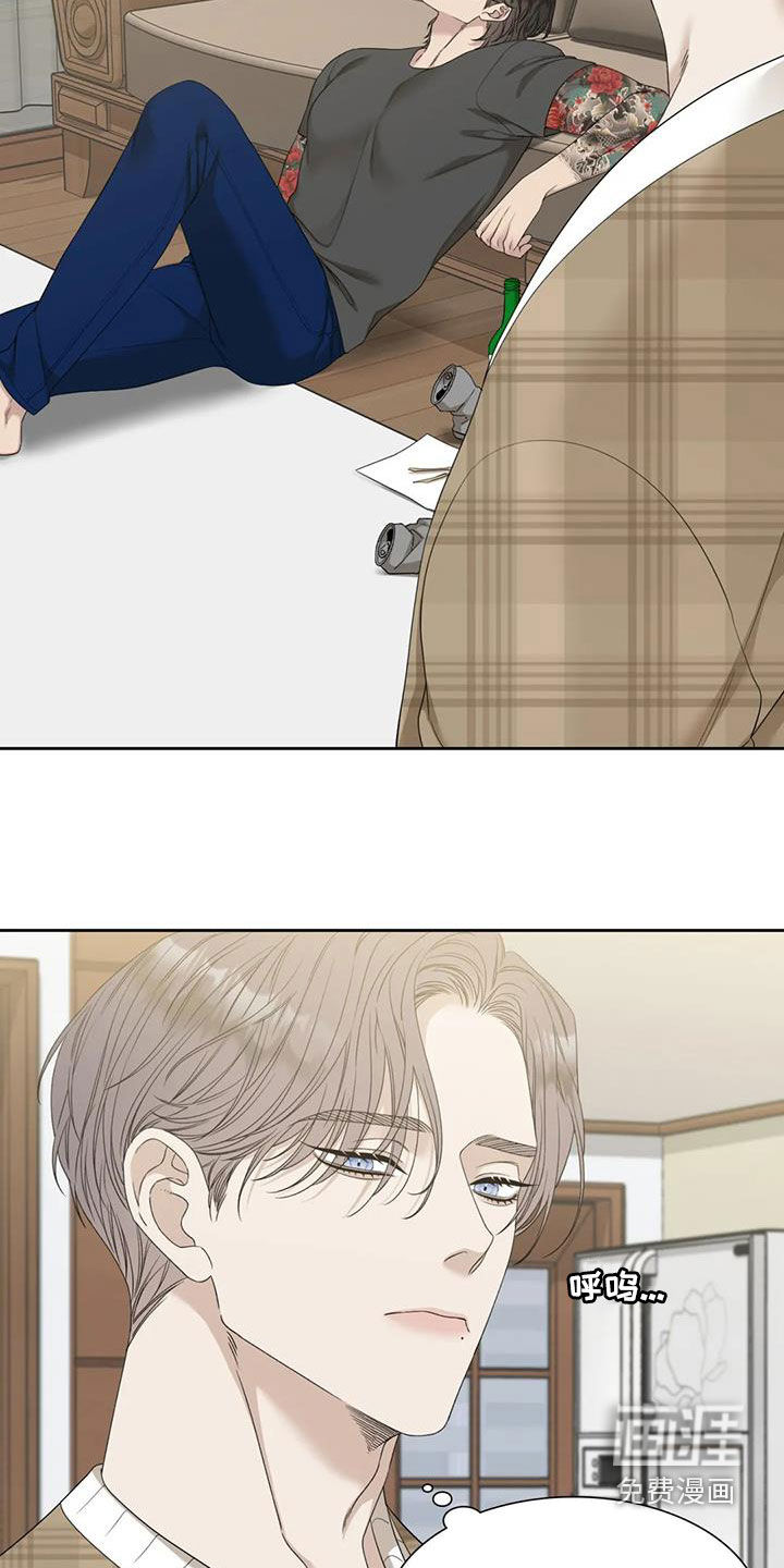 狂徒后爱 第28话 第9页