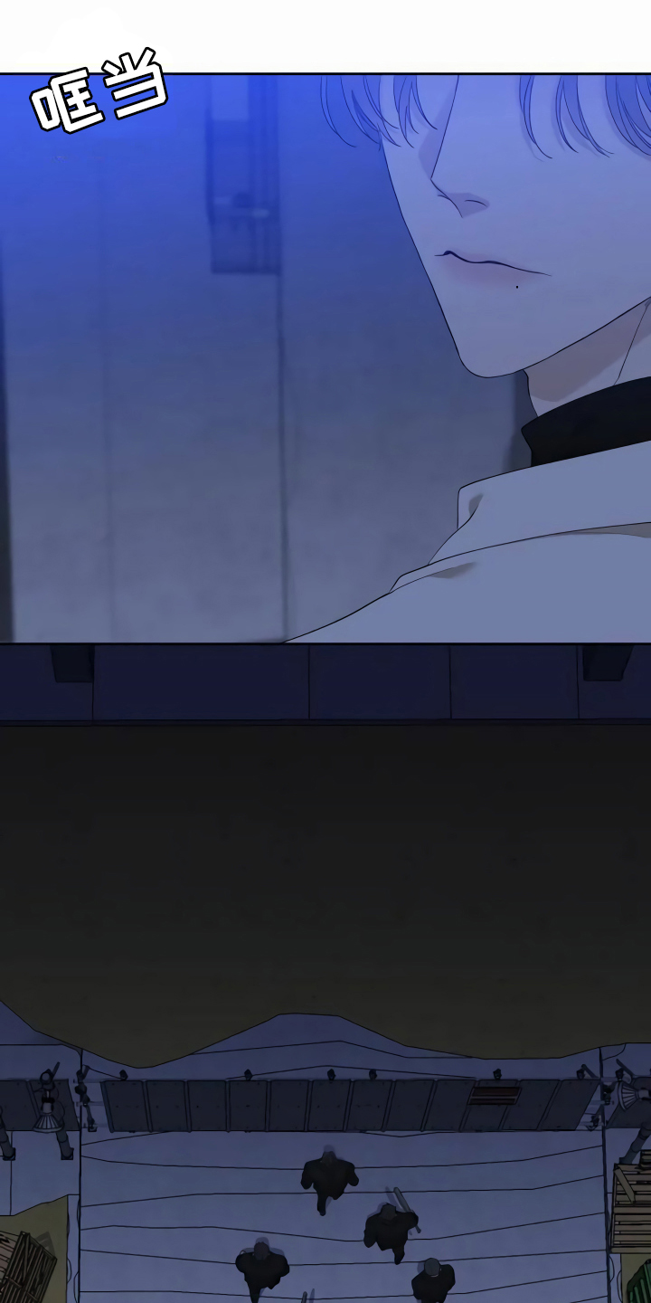 狂徒后爱第3话图