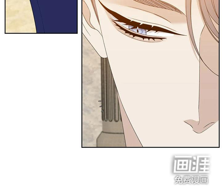 狂徒后爱 第33话 第13页