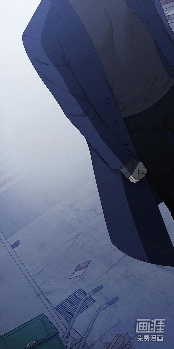 狂徒后爱 第34话 第8页