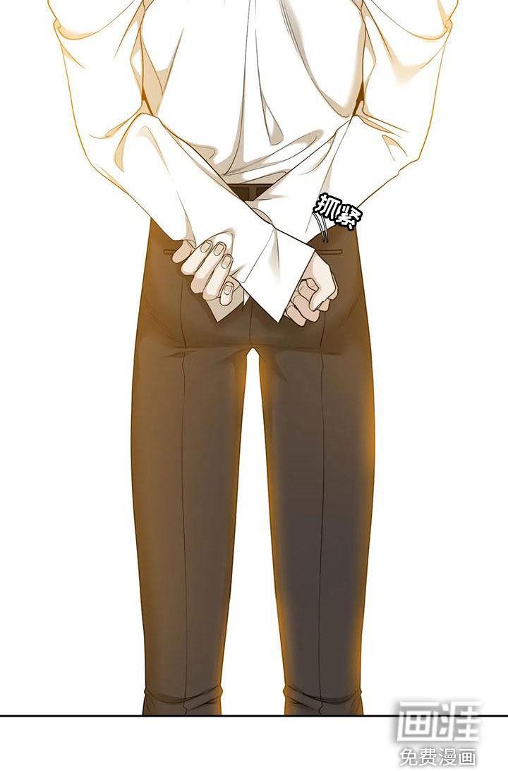 狂徒后爱 第36话 第7页