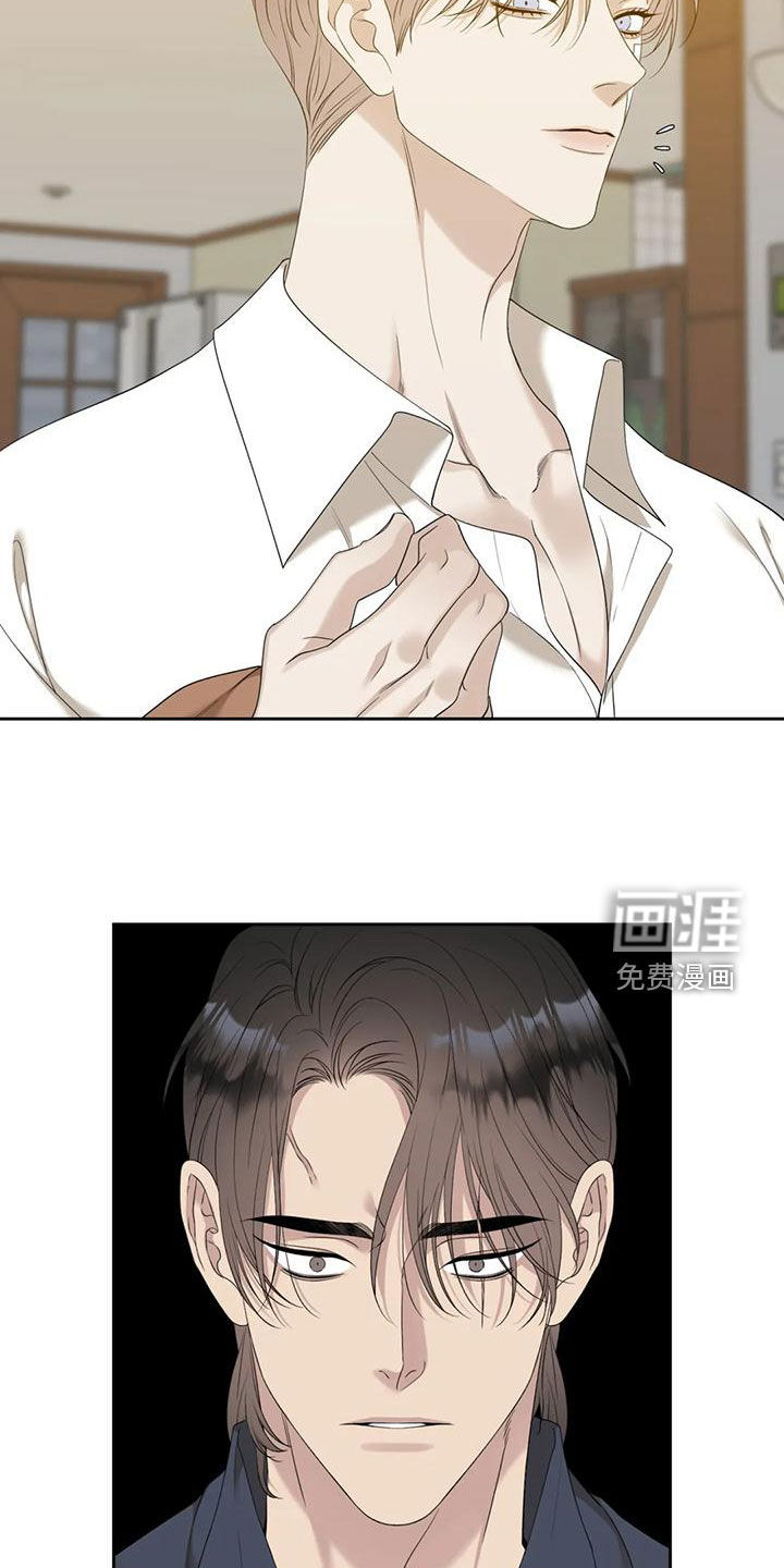 狂徒后爱 第36话 第13页