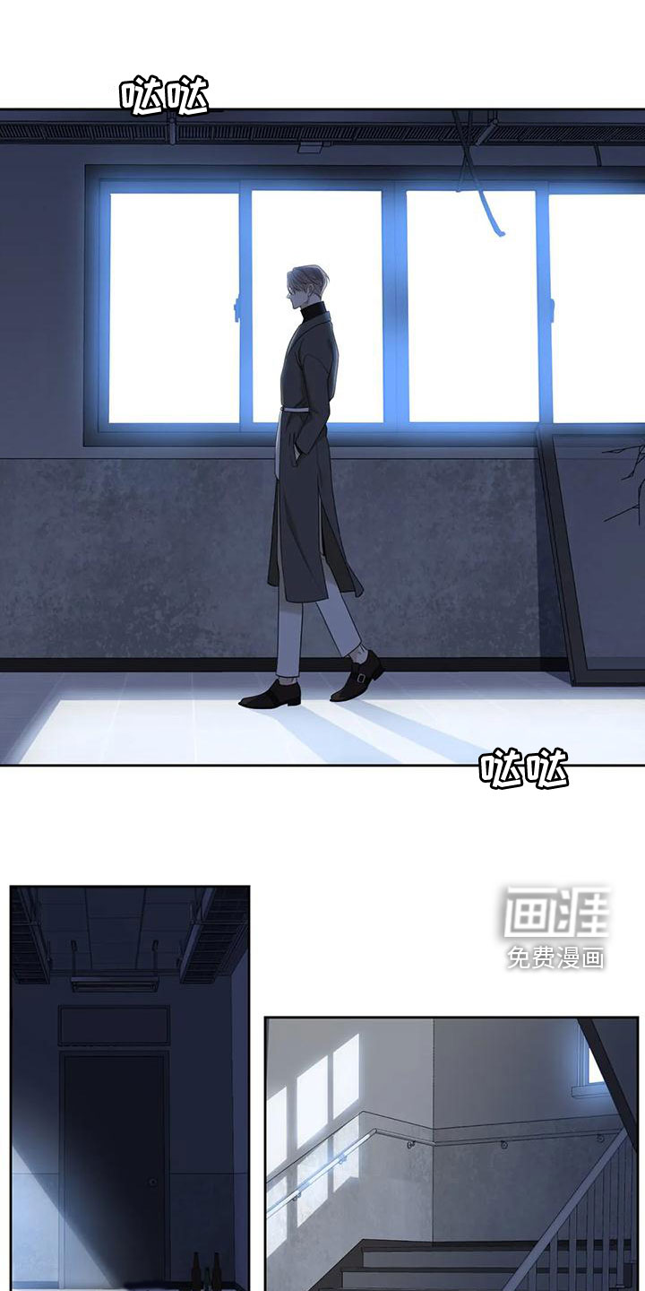 狂徒后爱第37话图