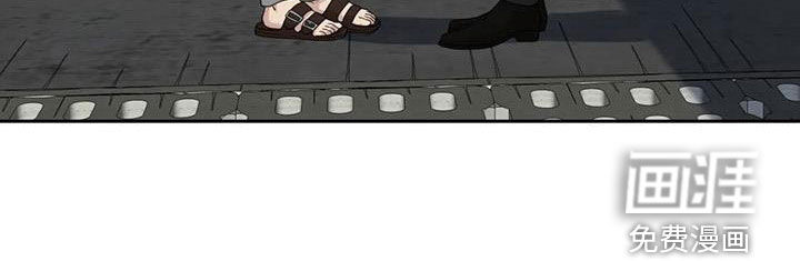 狂徒后爱 第47话 第8页