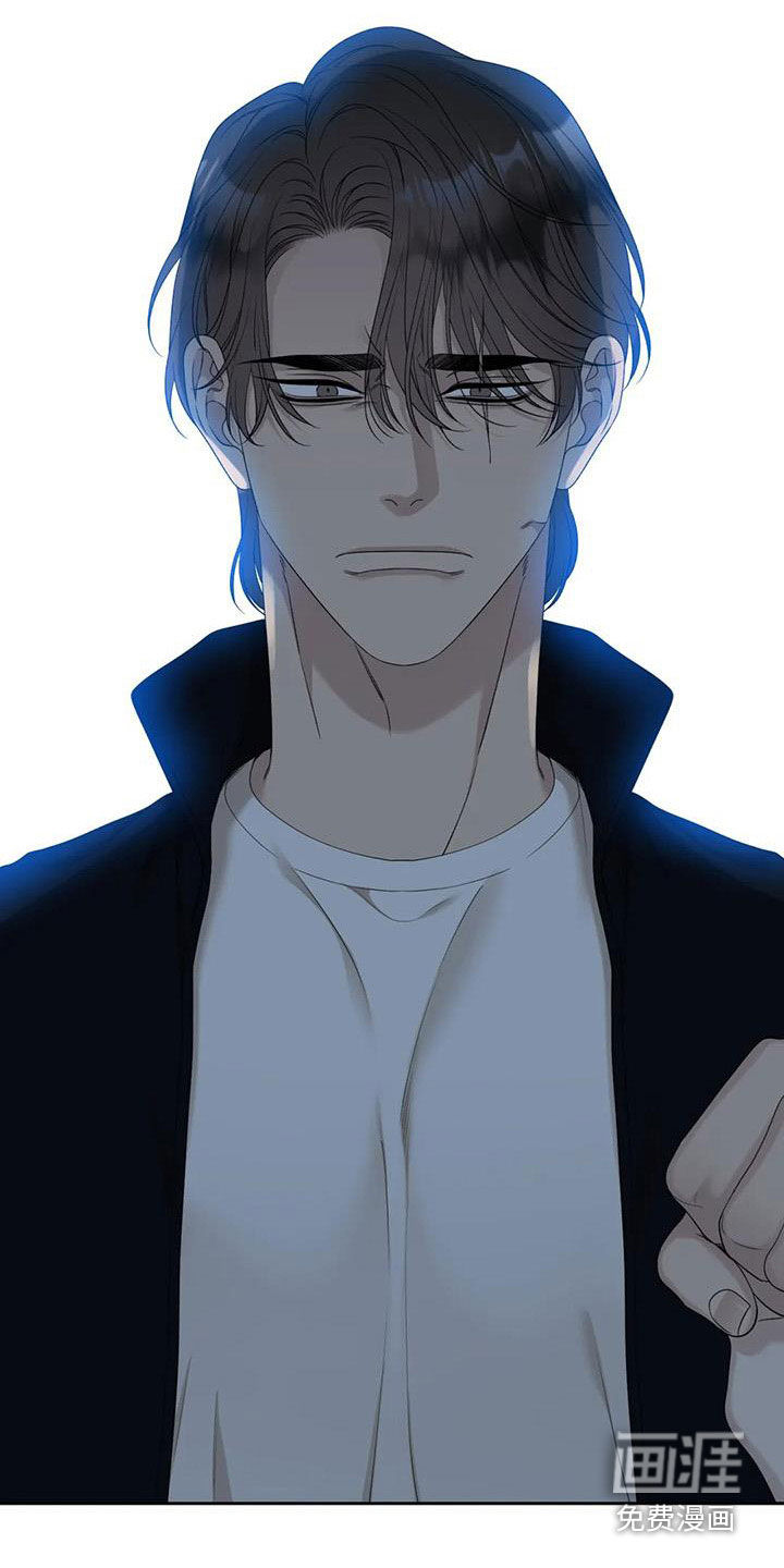 狂徒后爱 第47话 第23页