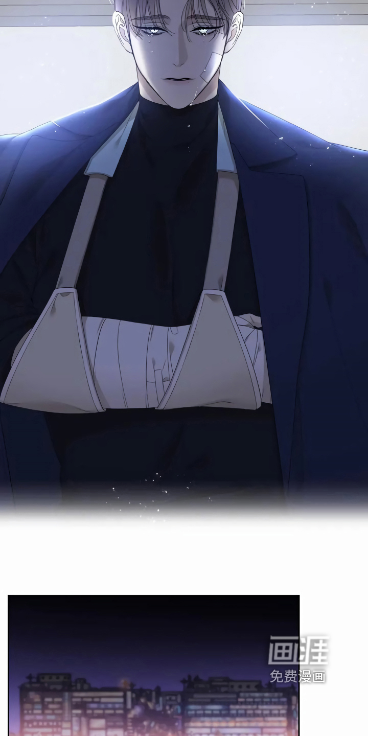 狂徒后爱 第6话 第6页