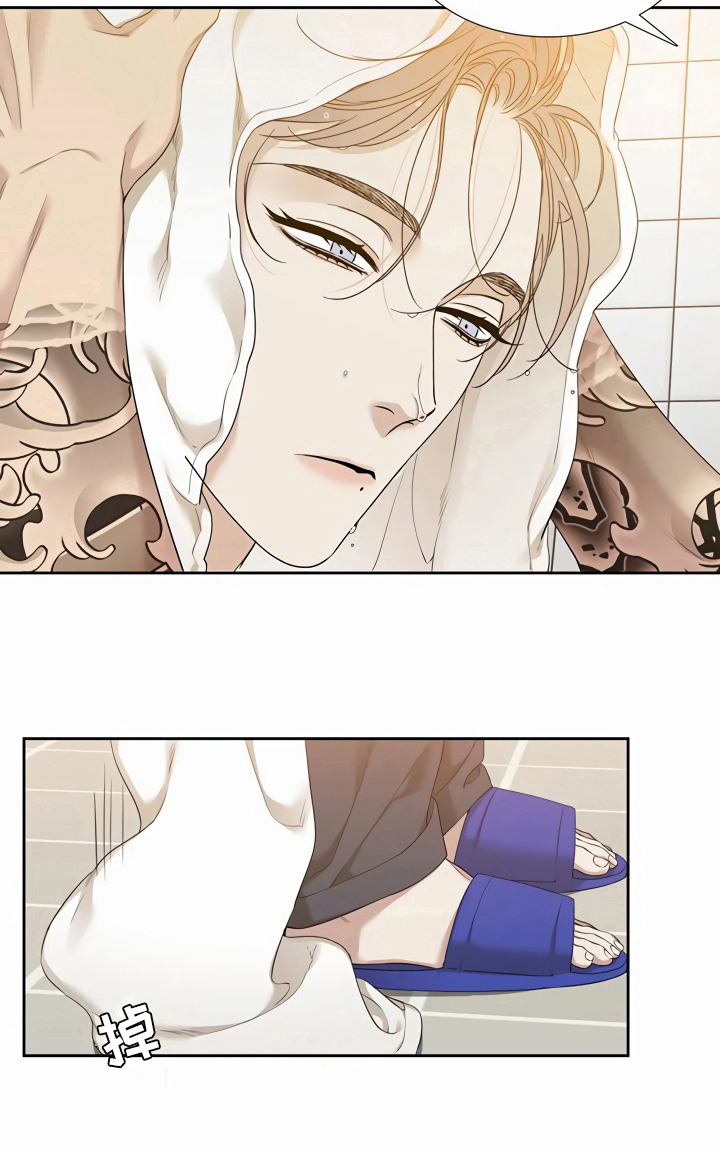 狂徒后爱 第9话 第2页