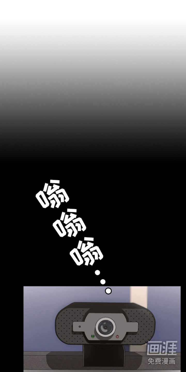 口罩骗子第1话图