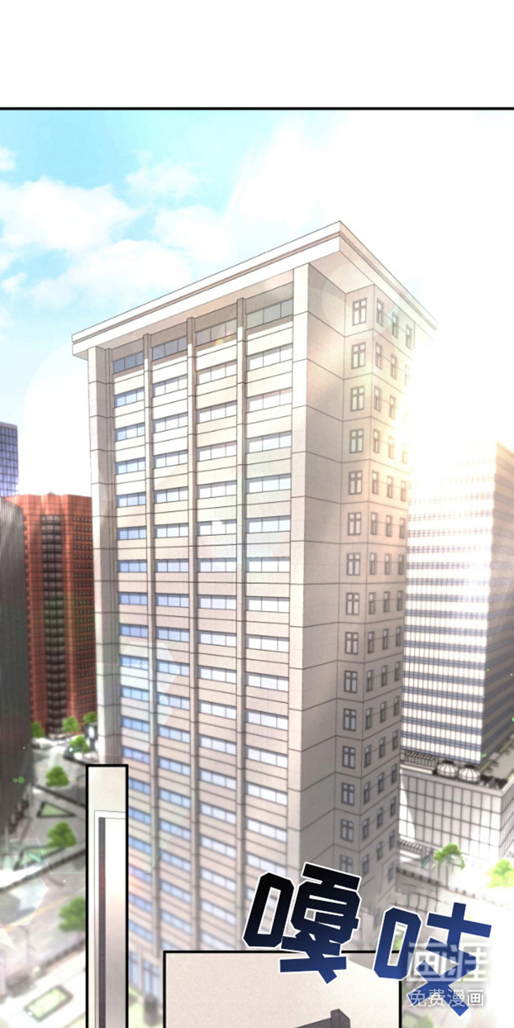 口罩骗子第3话图