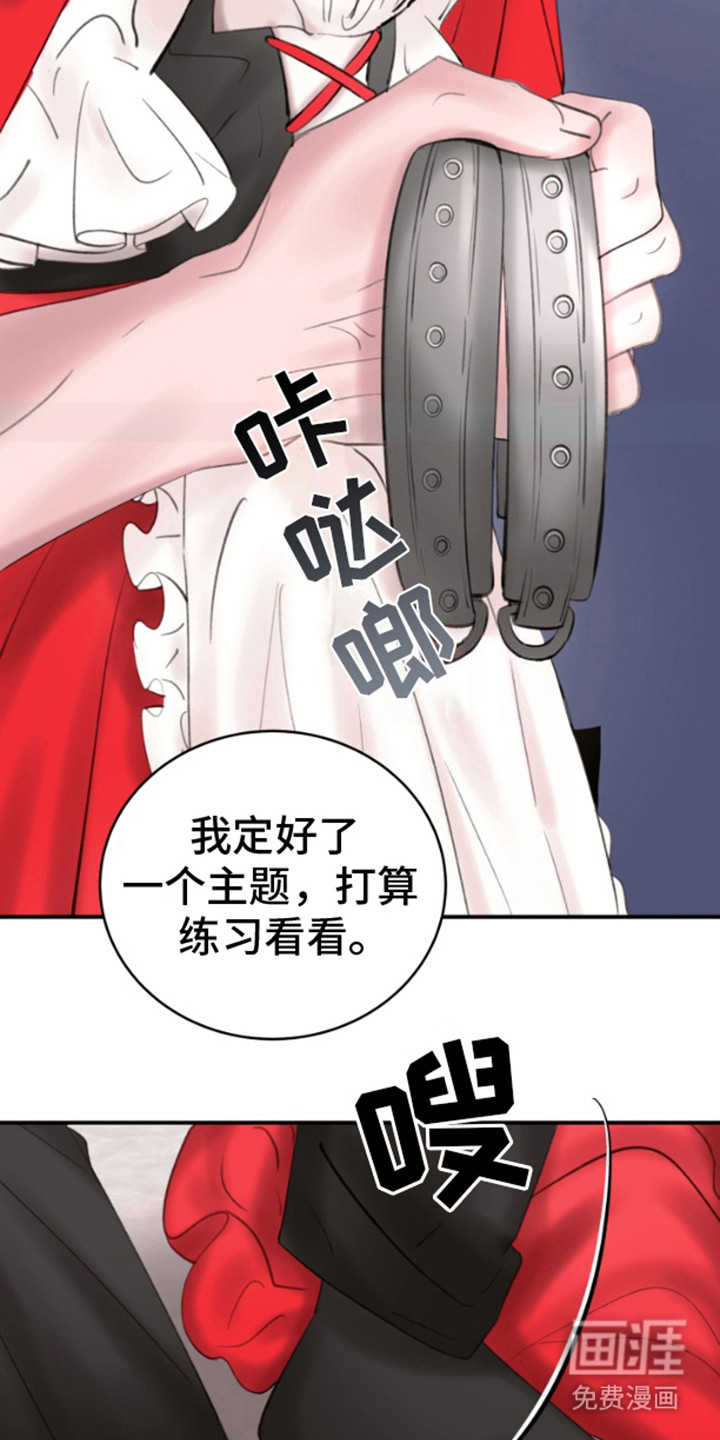 口罩骗子第4话图