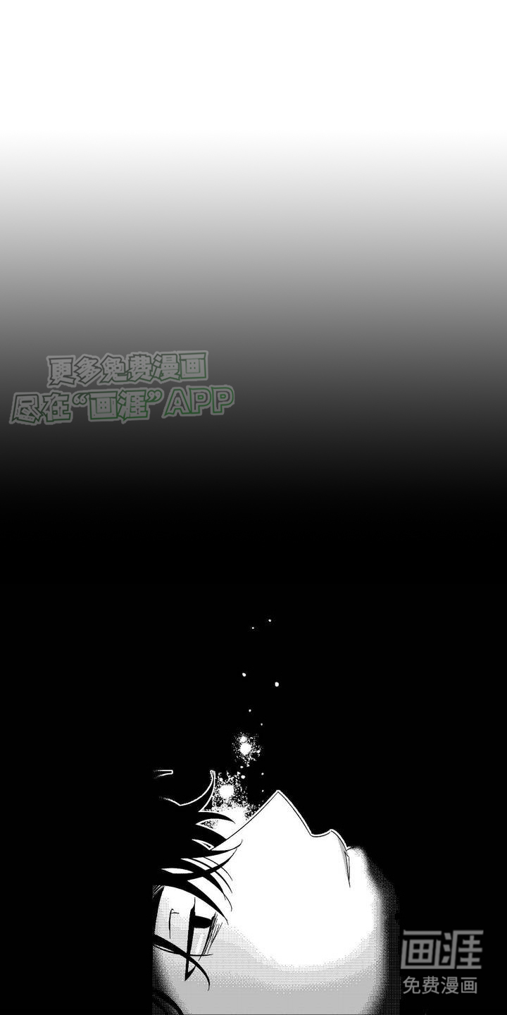 狂潮暗涌 第1话 第0页