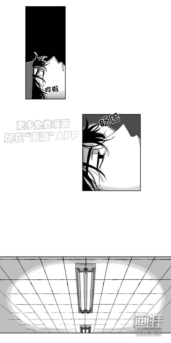 狂潮暗涌第1话图