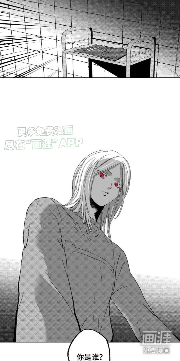 狂潮暗涌第1话图