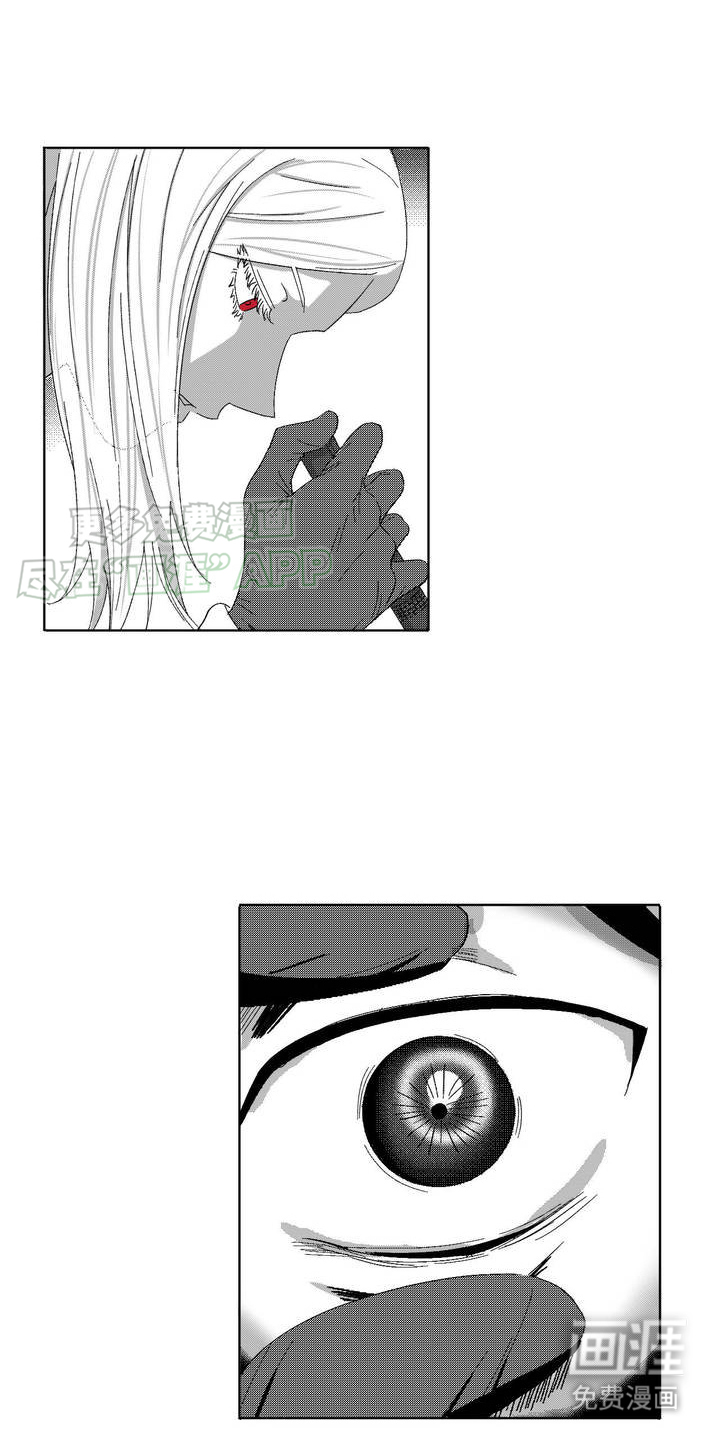 狂潮暗涌第1话图