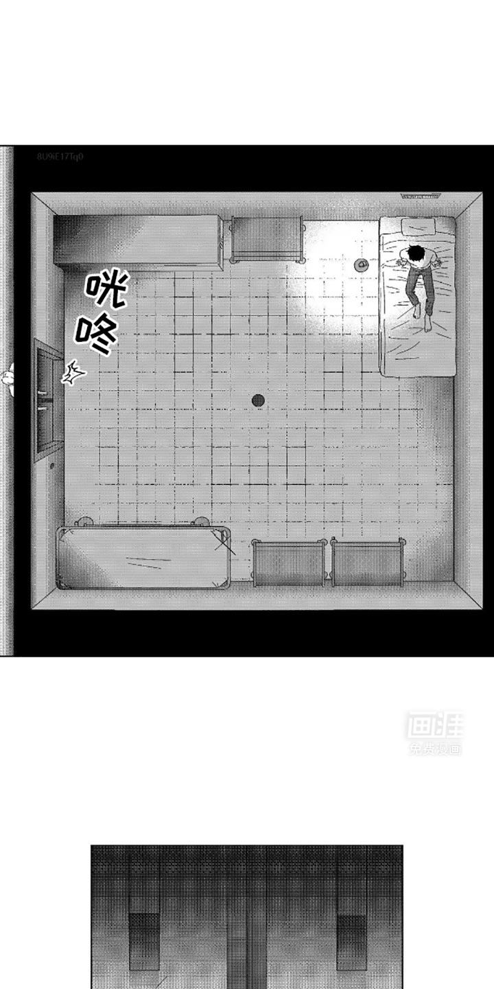 狂潮暗涌 第10话 第5页