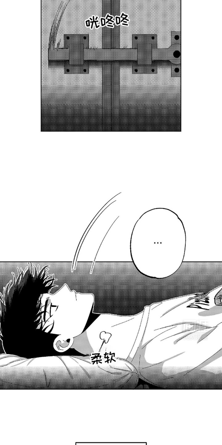 狂潮暗涌 第10话 第6页